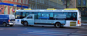 Картинка Автобусы в центре Петербурга превратились в автомобили Volkswagen