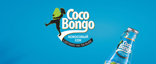 Картинка Фирменный стиль компании-импортера и упаковка кокосового сока «Coco Bongo»