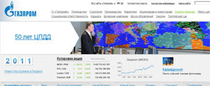 Картинка Сайт "Газпрома" назван лучшим российским корпоративным ресурсом