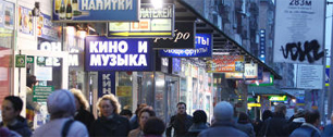 Картинка В Москве будут уменьшать подсветку рекламы на ночь