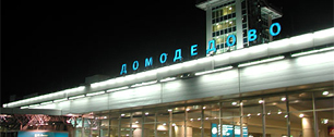 Картинка Генпрокуратура и Счетная палата подвели итоги проверок аэропорта Домодедово