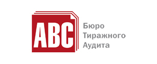 Картинка Сертифицированы тиражи газет «Коммерсантъ», «Комсомольская правда», «Аргументы и Факты»
