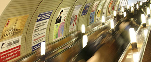 Картинка Аукцион по выбору нового оператора рекламы в метро Москвы перенесли на 21 июня