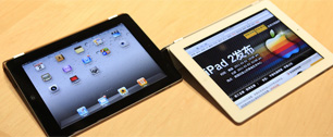 Картинка Стоимость iPad-2 в России составит 19 тысяч рублей