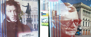Картинка В Петербурге демонтированы плакаты «Единой России»