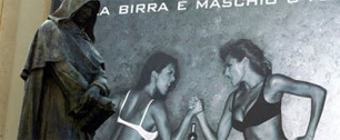 Картинка В Италии начали кампанию против сексизма в рекламе