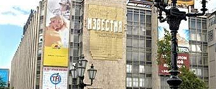 Картинка Со здания "Известий" в центре Москвы убрали рекламу