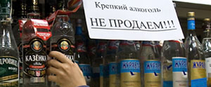 Картинка Ульяновцы требуют отмены сухого закона в выходные дни