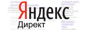 Картинка "Яндекс.Директ" может отказаться от клонобойки
