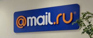 Картинка Morgan Stanley оценил Mail.ru Group в 8,183 млн долларов