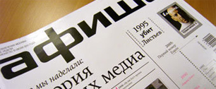 Картинка Журнал «Афиша» опубликовал историю русских медиа 1989—2011