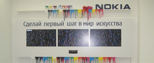 Картинка Nokia вызвала дождь в Мультимедиа Арт Музее