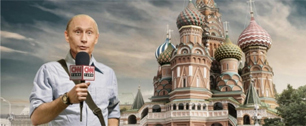 Картинка Владимир Путин рекламирует CNN