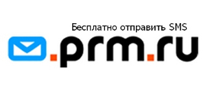 Картинка Пермский сайт опроверг утечку SMS