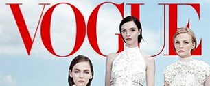 Картинка В сентябрьском Vogue будет 584 рекламных полосы