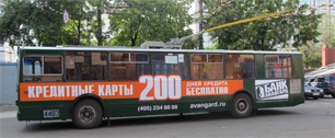 Картинка Реклама на транспорте снова на улицах Москвы