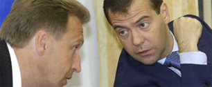Картинка Медведев одобрил создание всемирного реестра медиаконтента
