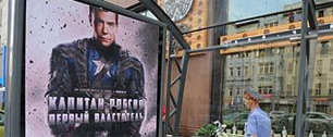 Картинка Власти Москвы убрали с улиц плакаты с изображением Медведева-супергероя