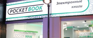 Картинка PocketBook открыл первую в России сеть по продаже ридеров