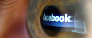 Картинка Функция Facebook по распознаванию лиц нарушает немецкий закон