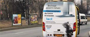 Картинка Вытяжки BEST очищают Петербург от гари с помощью общественного транспорта