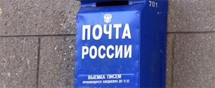 Картинка Бизнес «Почты России» по продаже сотовых телефонов растет слишком медленно