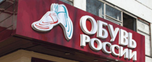 Картинка «Обувь России» снова пытается попасть на столичный рынок