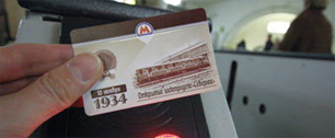 Картинка Банковские проездные исчезнут из метро