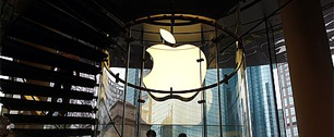 Картинка "Астерос" техподдержит Apple