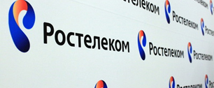 Картинка "Ростелеком" хочет купить интернет-оператора "Горком"