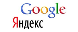 Картинка Яндекс и Google сравнили