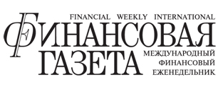 Картинка Раф Шакиров перезапускает «Финансовую газету»