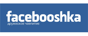 Картинка В России может появиться Facebooshka
