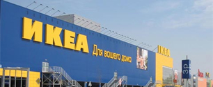 Картинка Шведский концерн IKEA займется автомоечным бизнесом