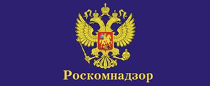 Картинка Роскомнадзор добился закрытия сайта с личными данными абонентов МТС