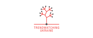 Картинка Trendwatching Ukraine представил результаты 6-го Trend Report