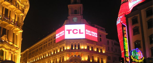 Картинка Видеореклама на фасадах зданий может появиться в Москве в 2012 году