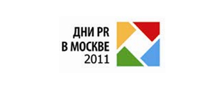 Картинка «Дни PR в Москве-2011»: глобальный PR-альянс