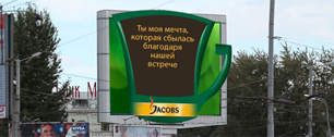Картинка В ноябре стартовала разработанная SapientNitro Moscow кампания «Согрейте близких теплом добрых слов c Jacobs Monarch»