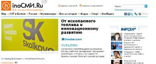 Картинка РИА Новости опровергло цензуру на портале Inosmi