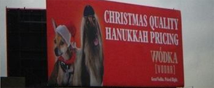 Картинка Скандальную антисемитскую рекламу водки убрали с улиц Нью-Йорка