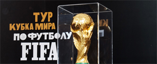 Картинка FIFA защищает свой кубок в России