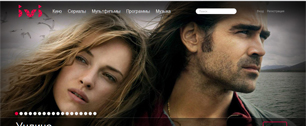 Картинка Онлайн-кинотеатр ivi.ru покажет фильмы компании Диснея