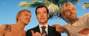 Картинка Поддельного Медведева вставили в вирусную рекламу, заставив изображать пингвина на пляже
