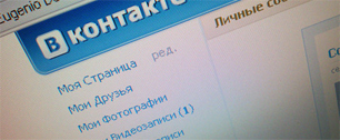 Картинка «Одноклассники» догоняют «ВКонтакте»