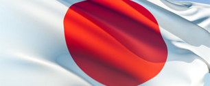 Картинка Правительство Японии решило отказаться от рекламной кампании Fly to Japan