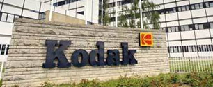 Картинка Kodak предлагает новую структуру бизнеса