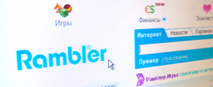 Картинка Index20 объявили новые цены на Rambler-рекламу