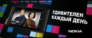 Картинка Nokia завершила спецпроект на сайте интернет-кинотеатра ivi.ru