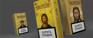 Картинка В интернете появилась реклама "православных сигарет"
